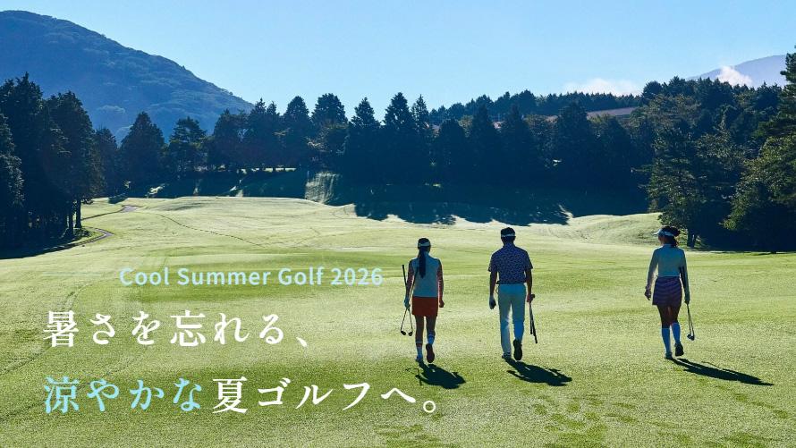 Cool Summer Golf 2026