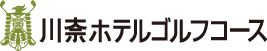 川奈ホテルゴルフコース