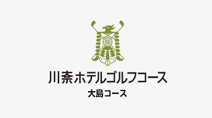 ゴルフ場での撮影について