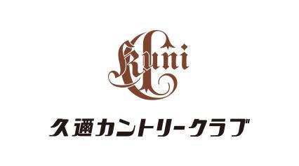 利用約款について