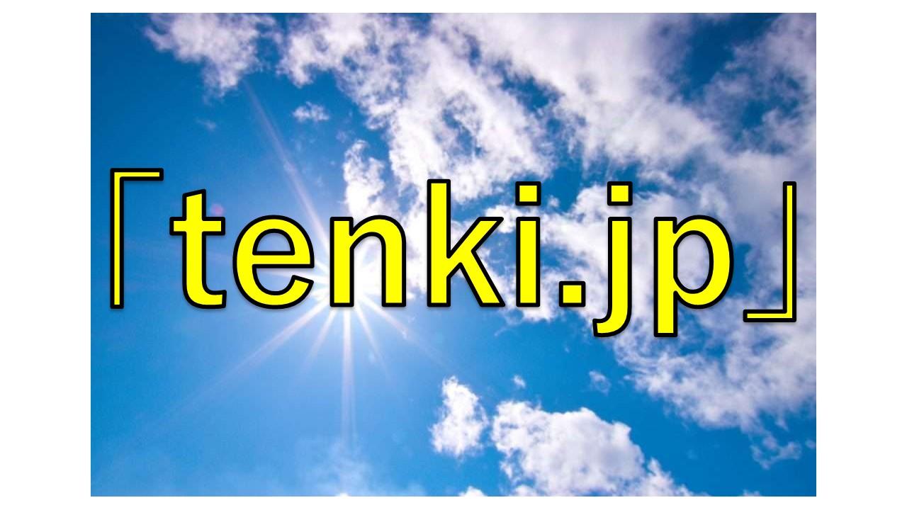瀬田ゴルフコースのピンポイント天気予報 by「tenki.jp」