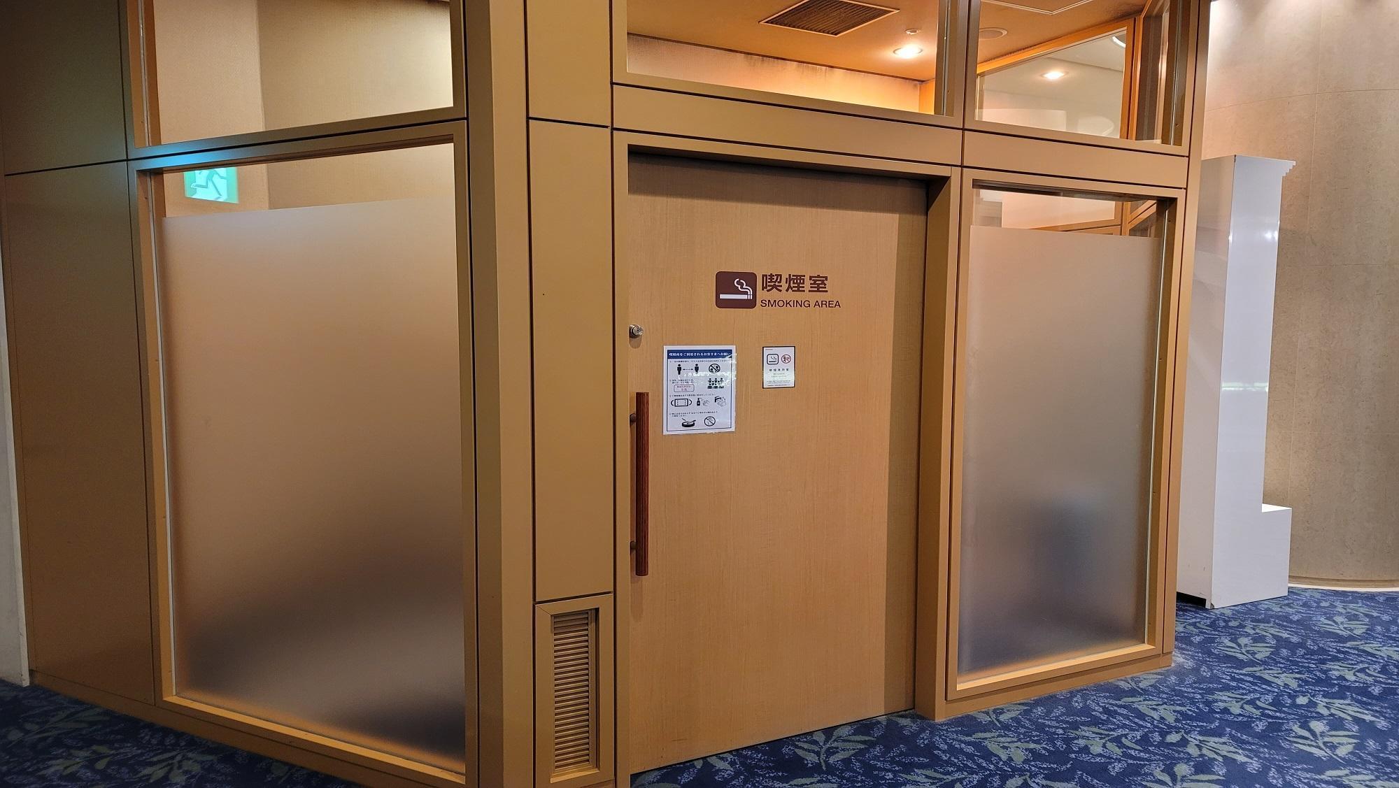喫煙室