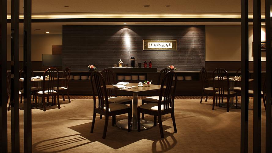 中国料理 李芳(1F)