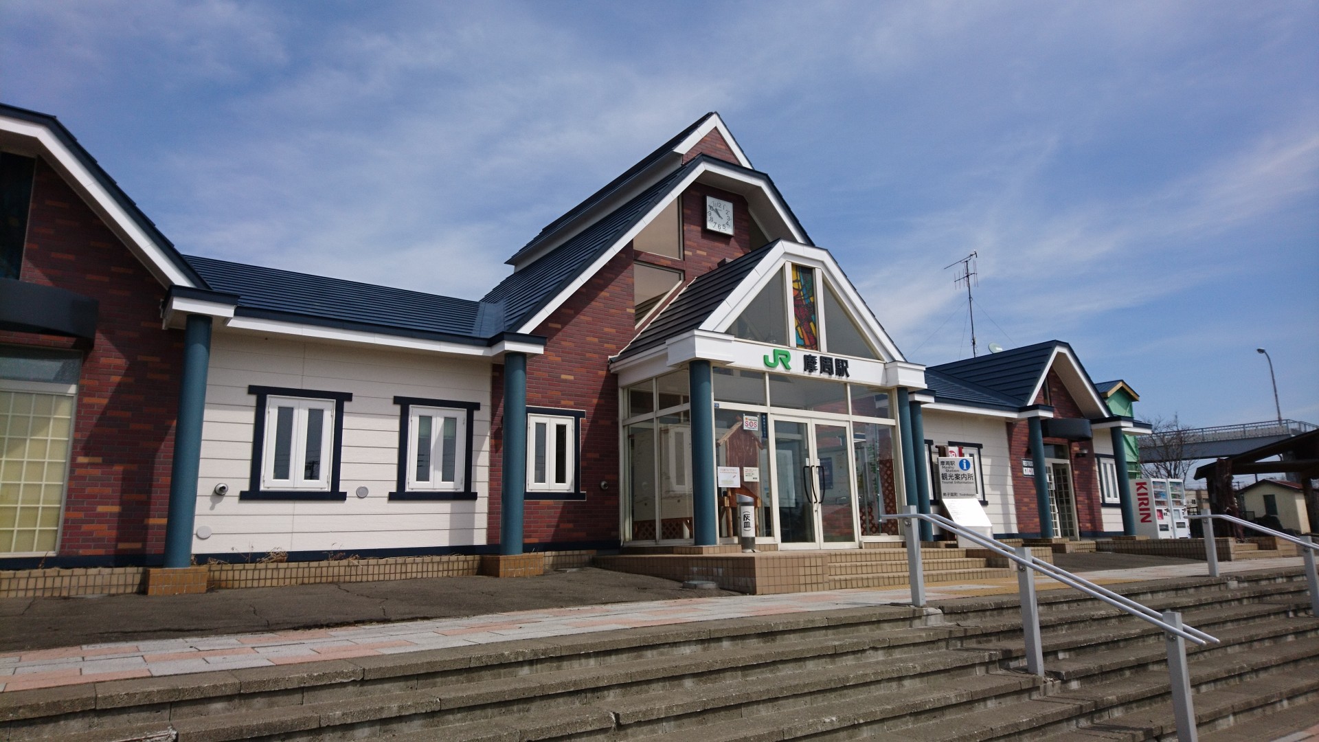 JR摩周駅