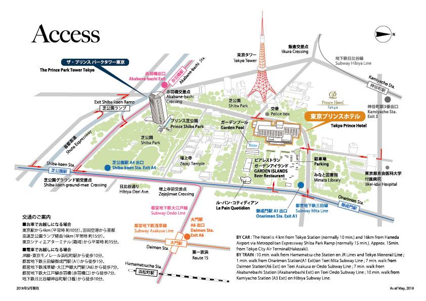 東京プリンスホテル周辺のアクセスマップ