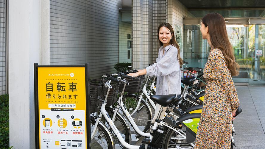 シェアサイクル