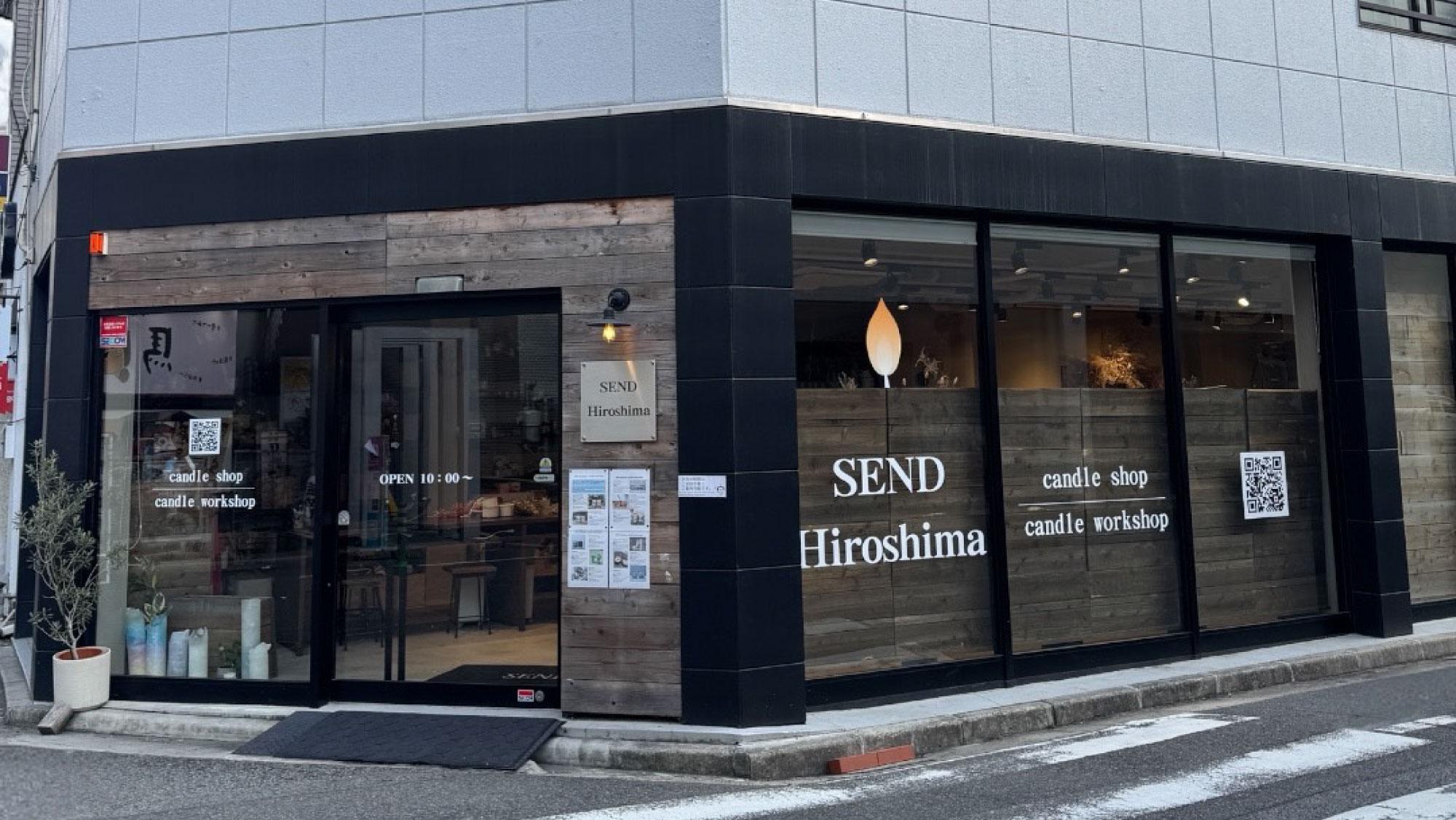 店舗外観
