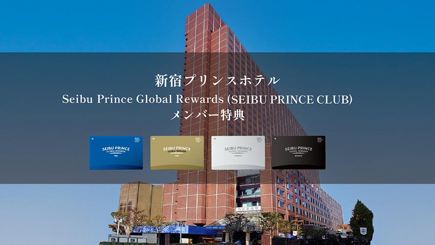 会員さま限定ページの案内