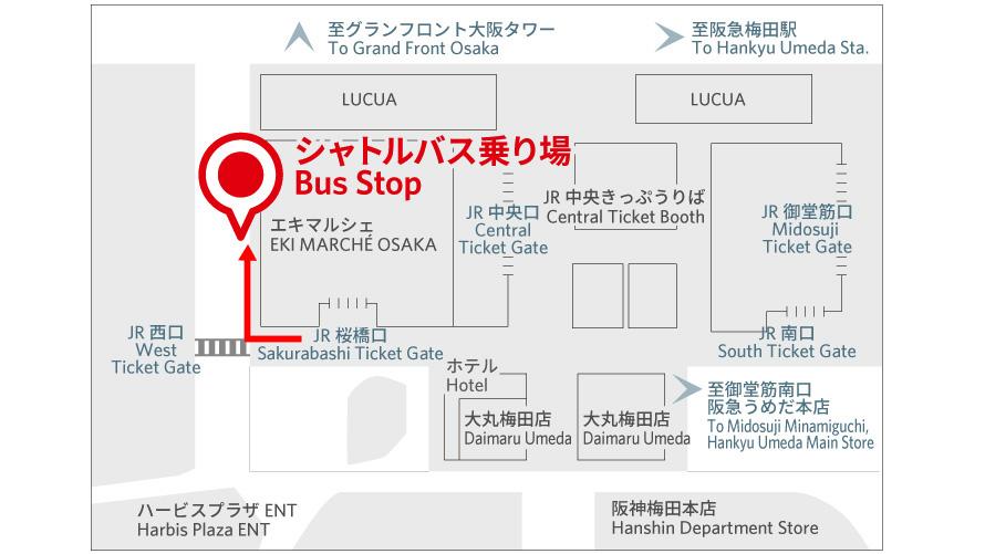 JR大阪駅桜橋口高架下