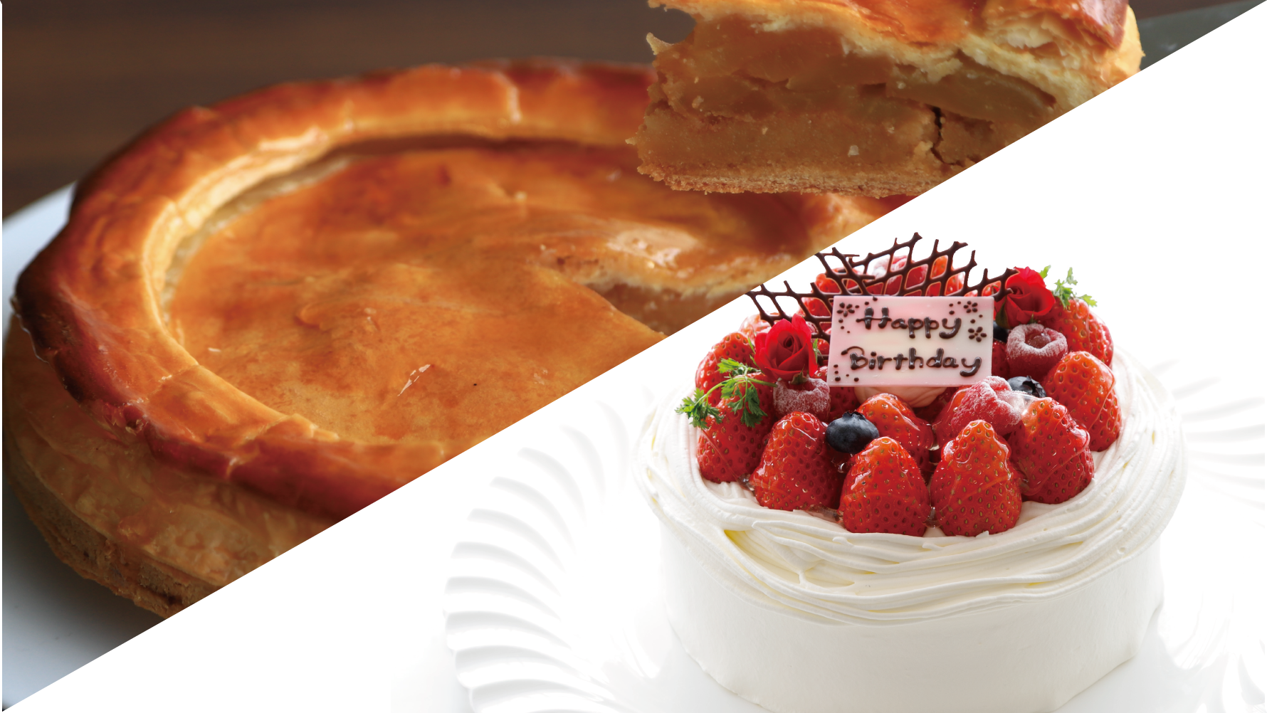 デコレーションケーキ&アップルパイイメージ