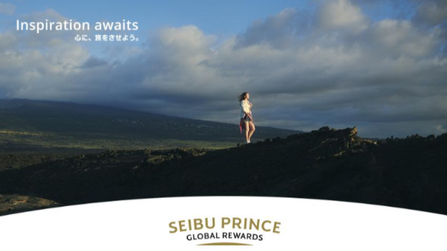 Seibu Prince Global Rewards入会案内イメージ