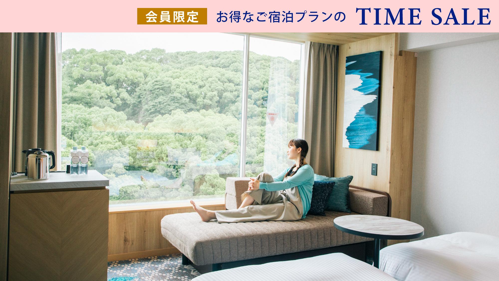グランドプリンスホテル広島　会員限定サマーセール