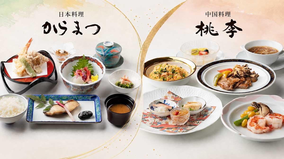 中国料理 桃李と日本料理 からまつの料理