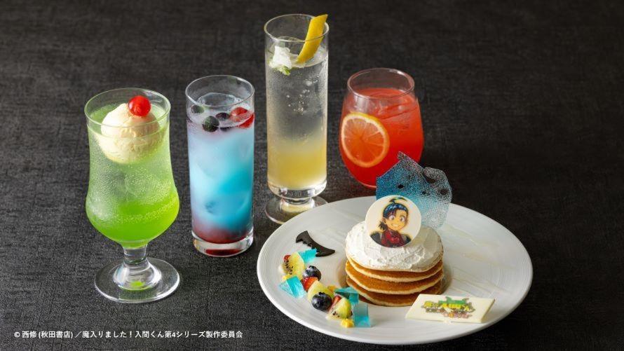 イメージ写真