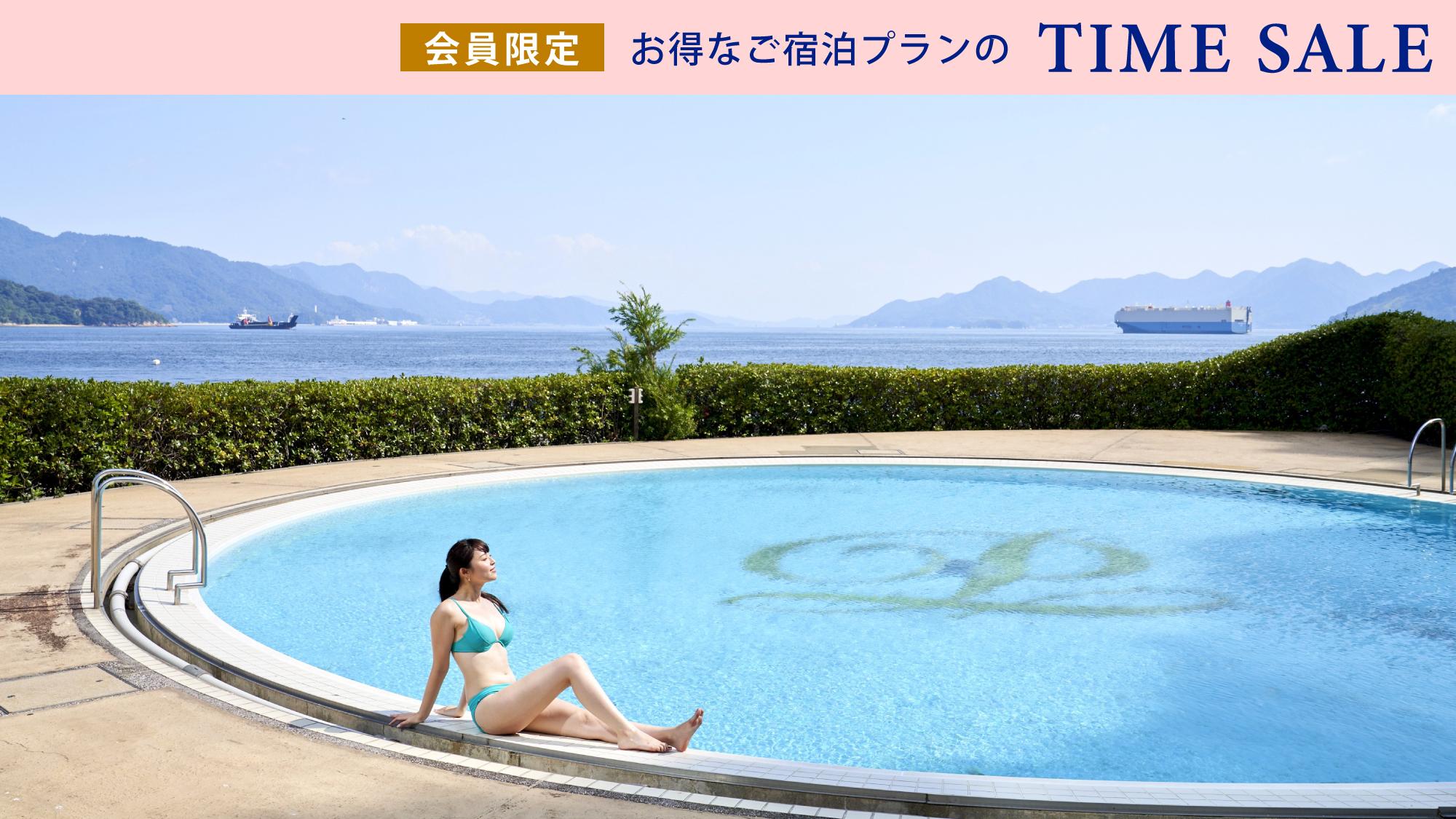 グランドプリンスホテル広島の屋外プールのプールサイドで女性がくつろいでいる