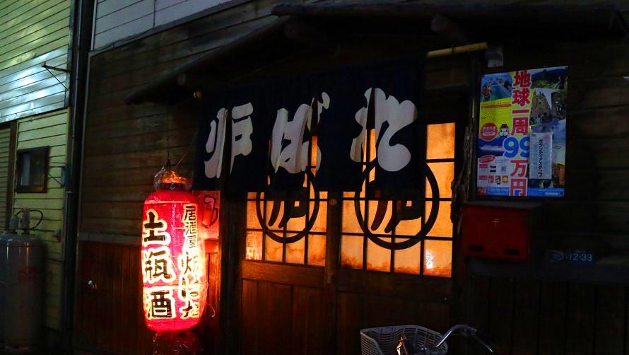 地元グルメ