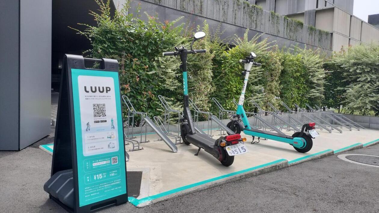 電動キックボード「LUUP」
