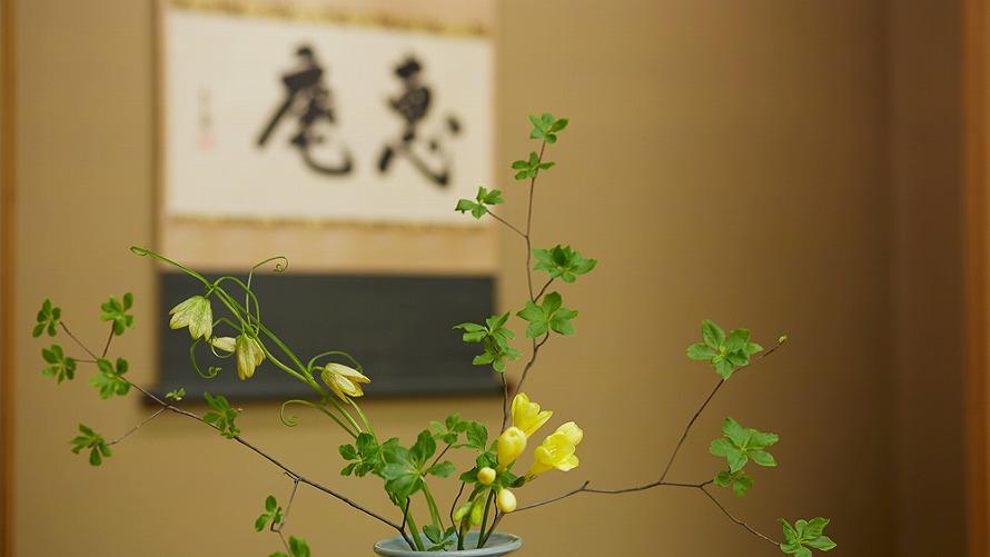 茶寮 恵庵