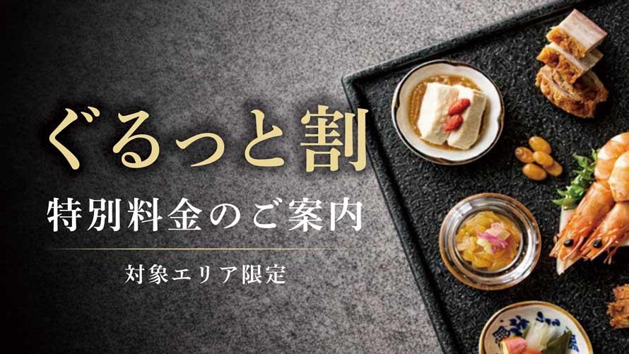 代替テキスト