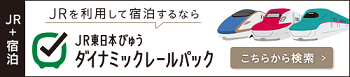 JR
