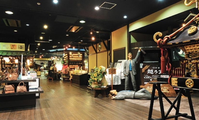 CoCoLo湯沢「ぽんしゅ館」