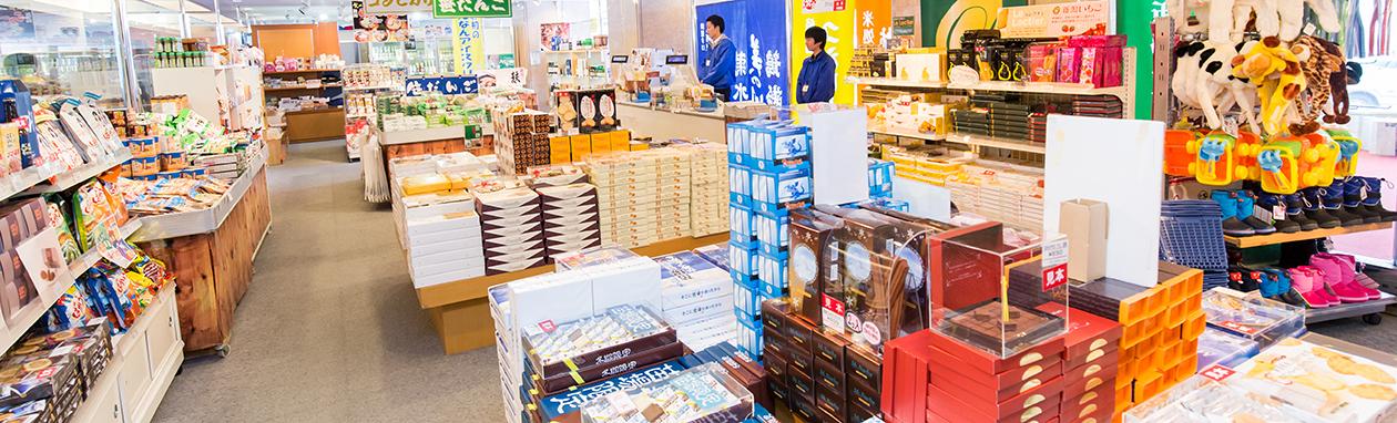 6号館売店イメージ