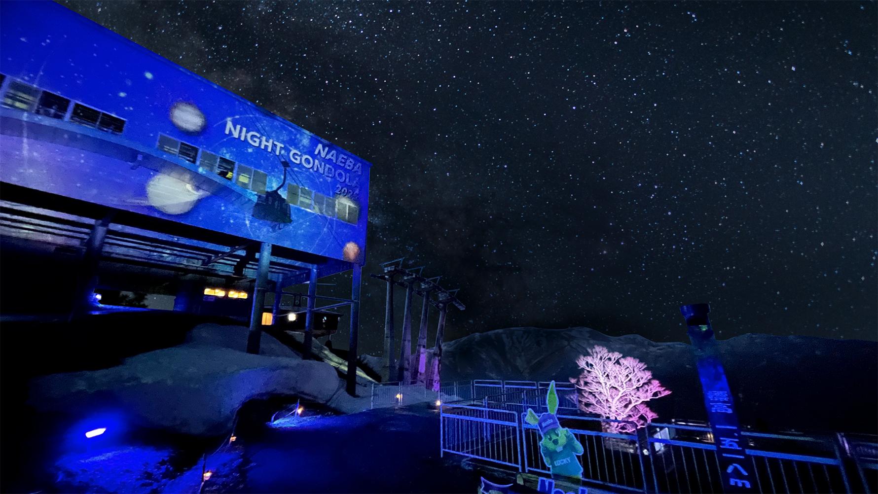 HOSHIZORAテラスイメージ