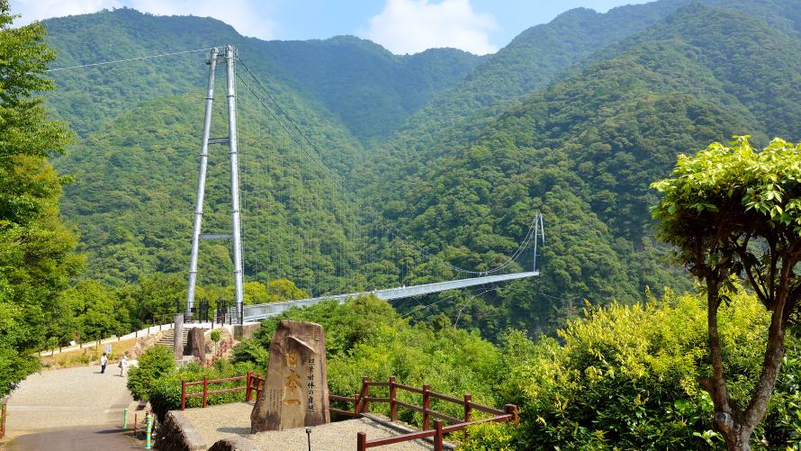 綾の照葉大吊橋
