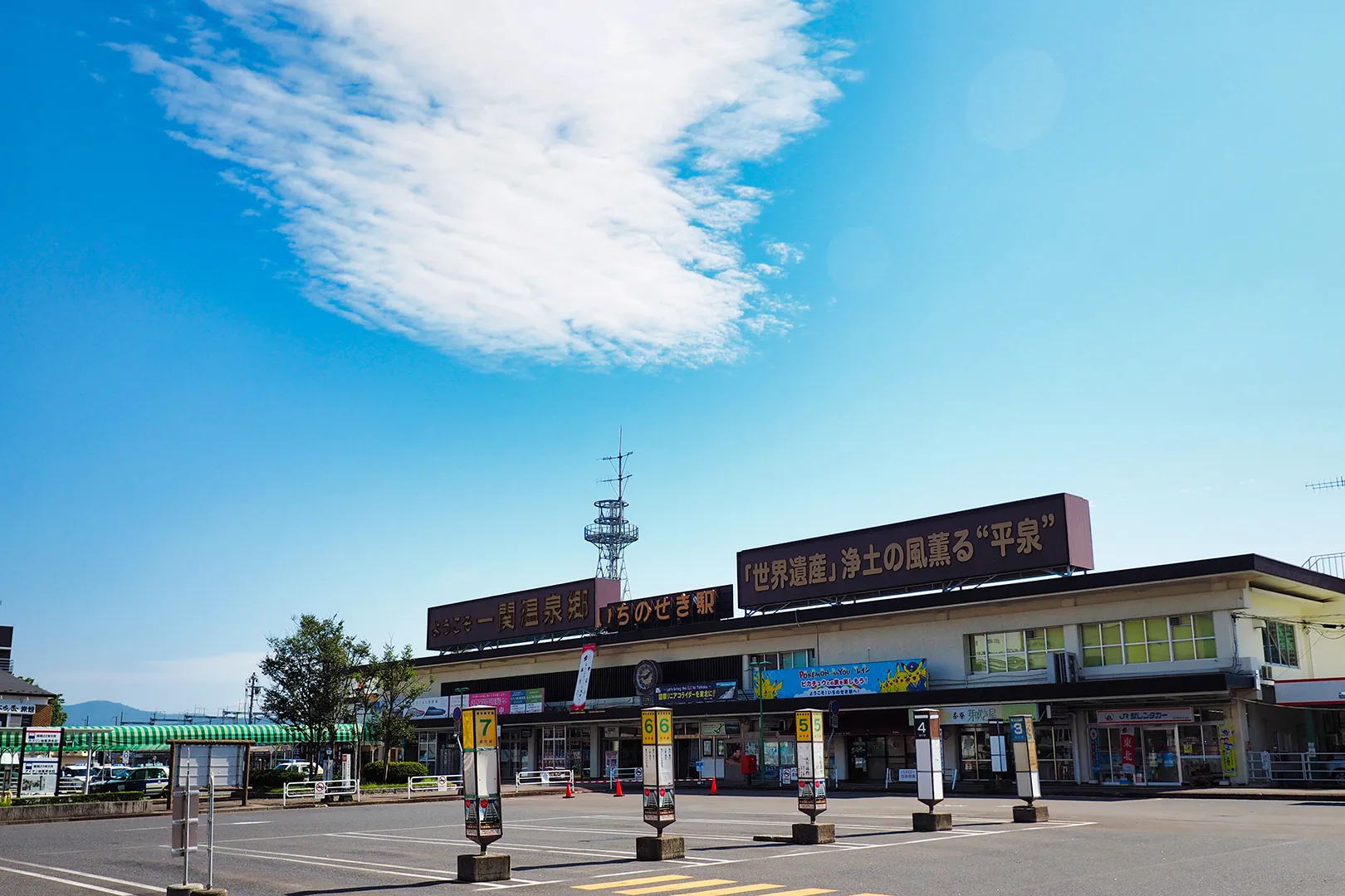 新千歳空港