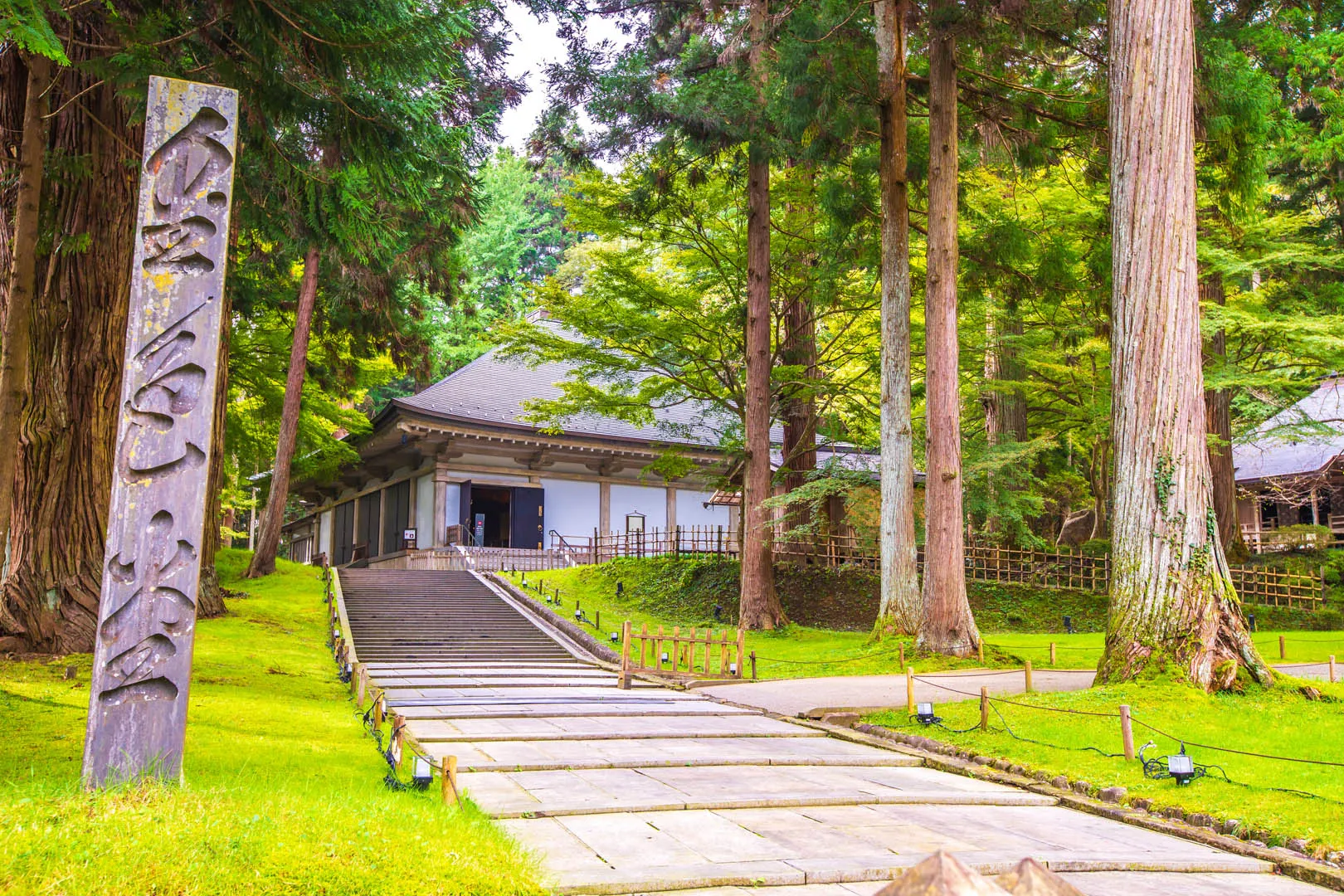 中尊寺