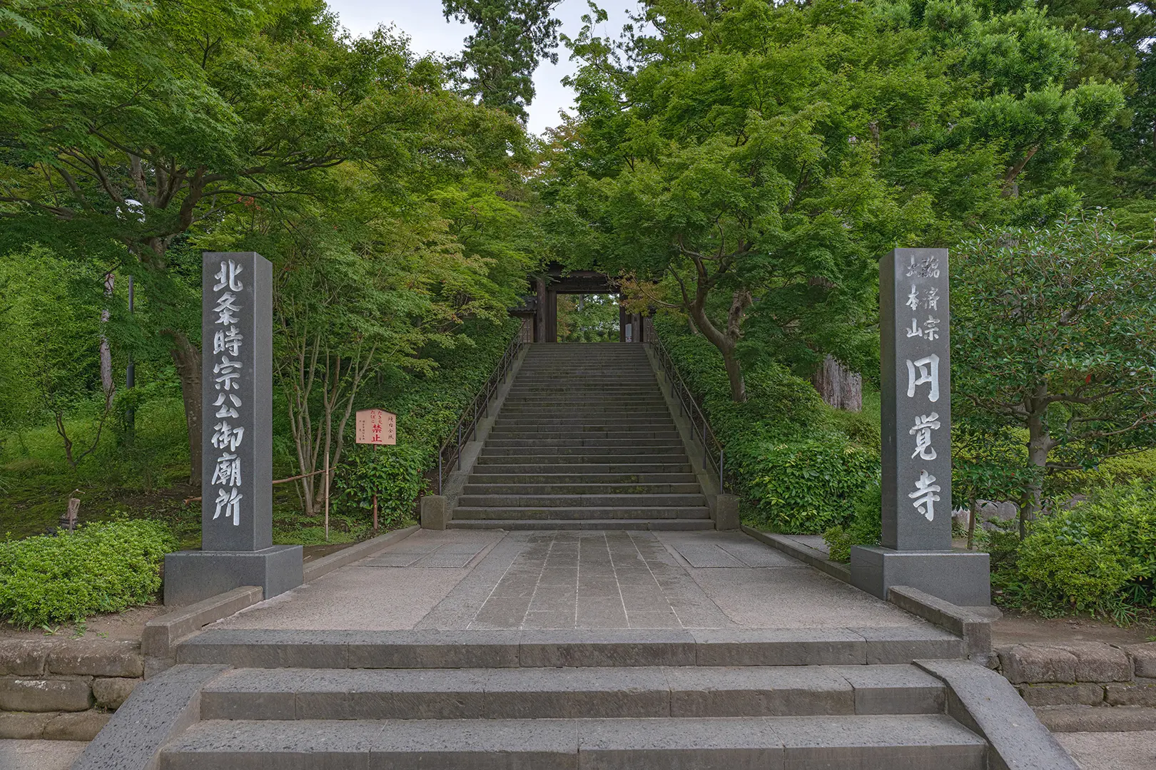 円覚寺