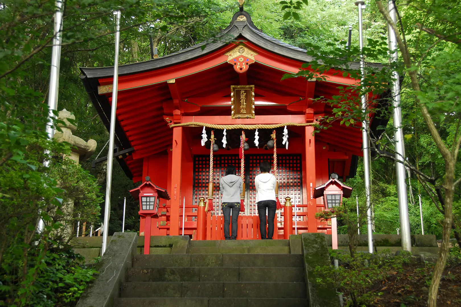 九頭龍神社
