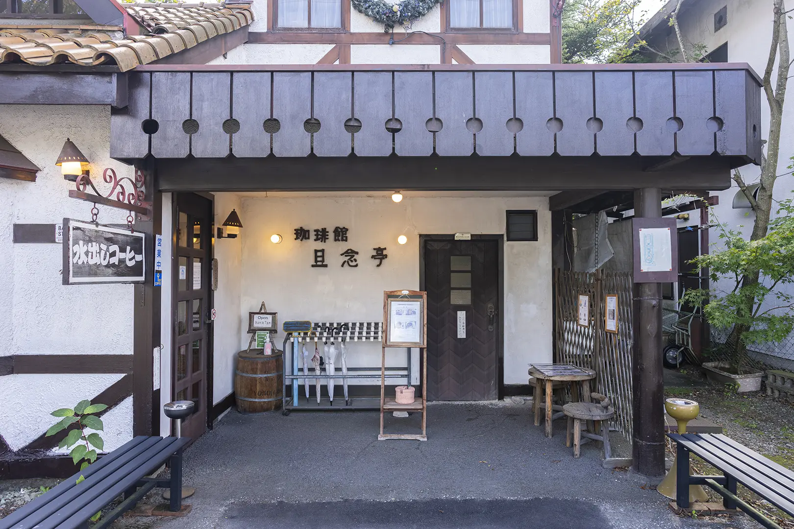 珈琲館旦念亭