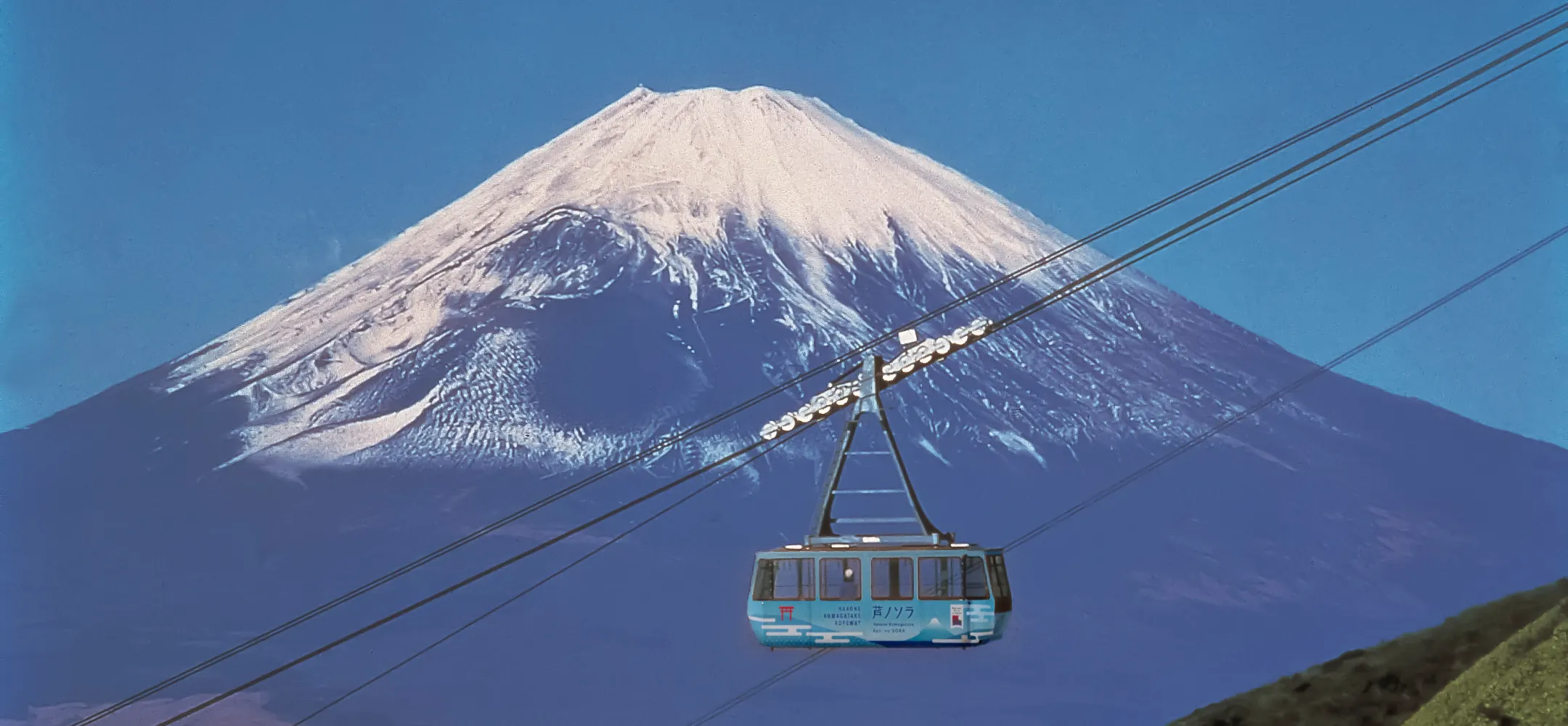 富士山とロープウェー