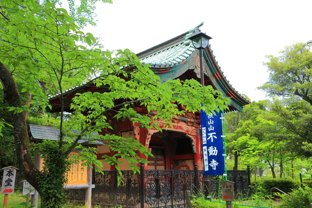 【埼玉・所沢市】狭山山不動寺