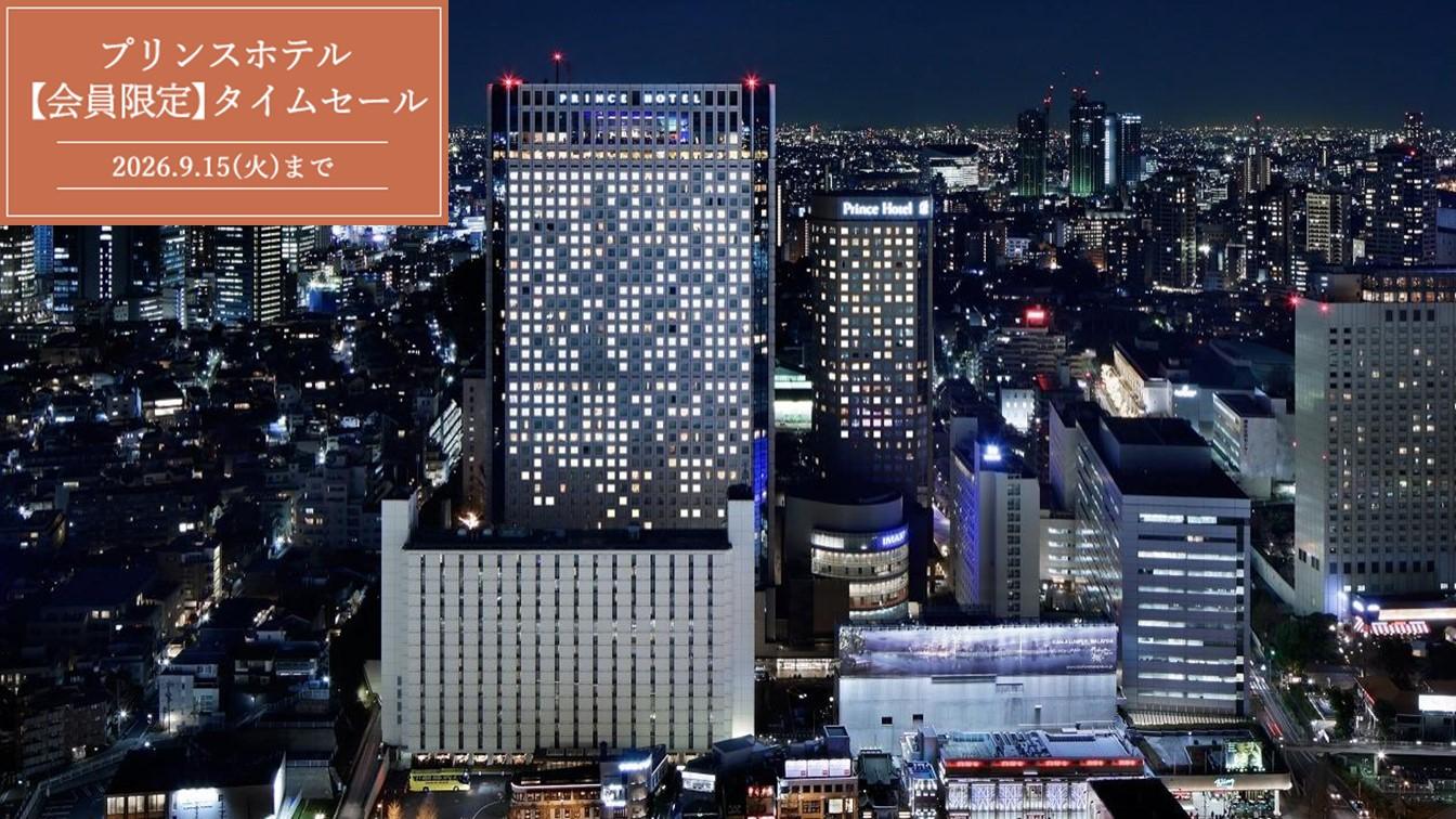 【会員限定】タイムセール