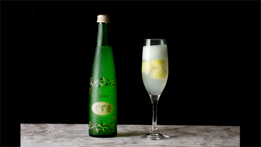 発泡清酒 すず音＆グラスフルーツ　￥2,000