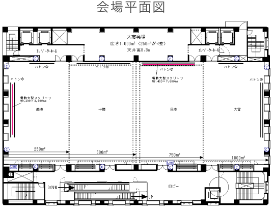 会場平面図