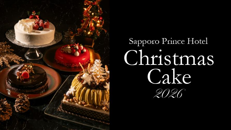 Christmas Cake 2026