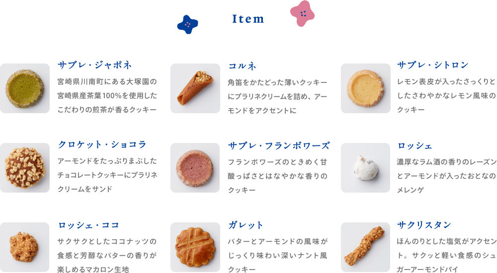 item