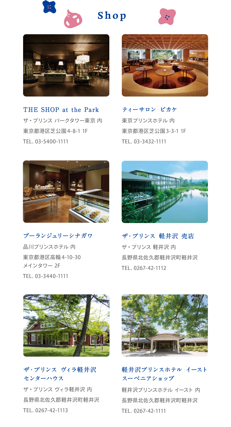 shop