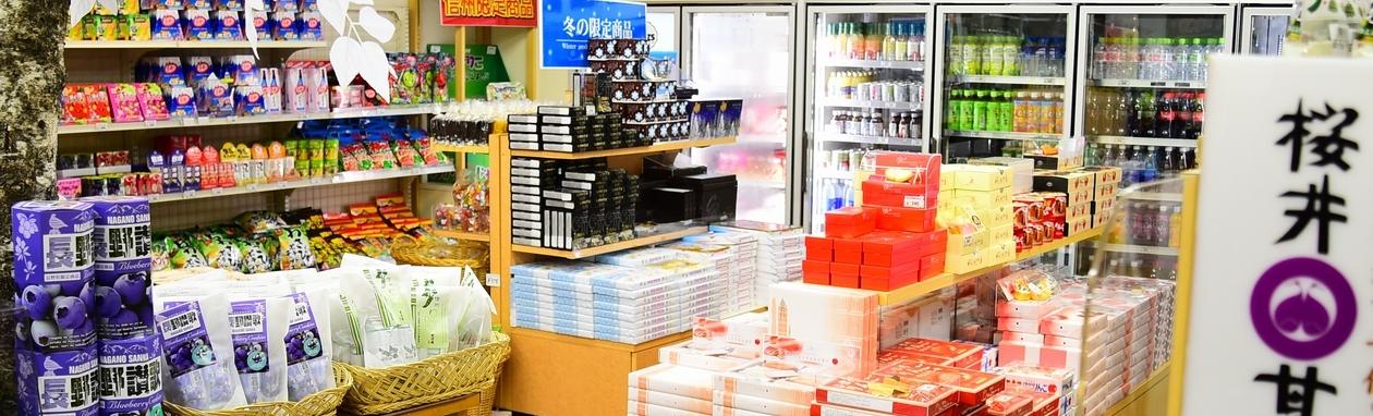 売店