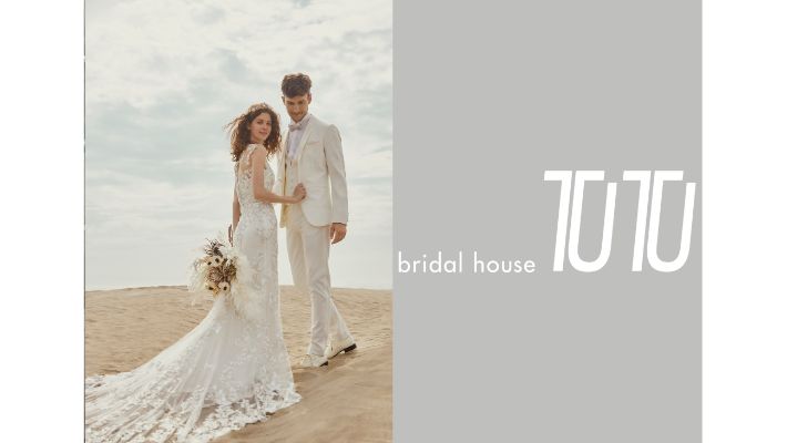 BRIDAL HOUSE TUTU
