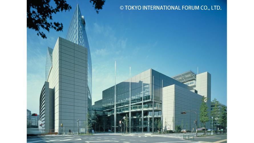 東京国際フォーラム　外観イメージ