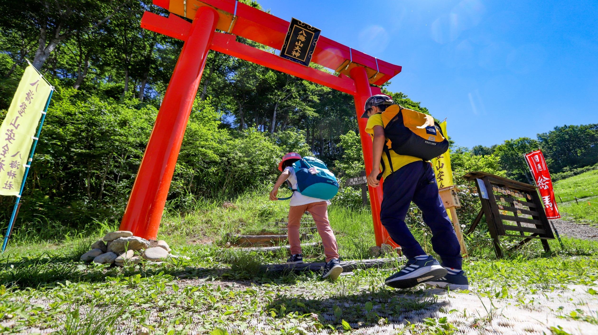 八海山でトレッキングイメージ