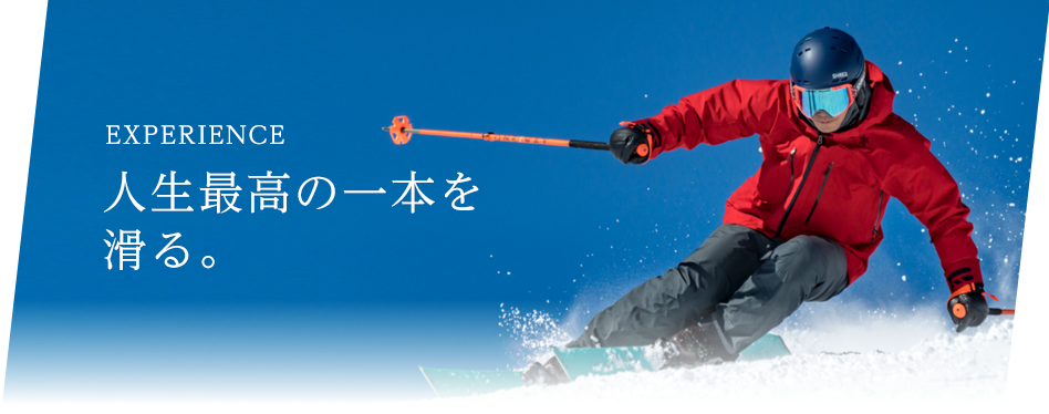 https://www.princehotels.xyz/ski/shiga/winter/sunrise/