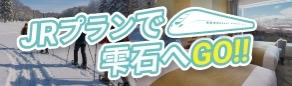 株式会社JTBガイアレック