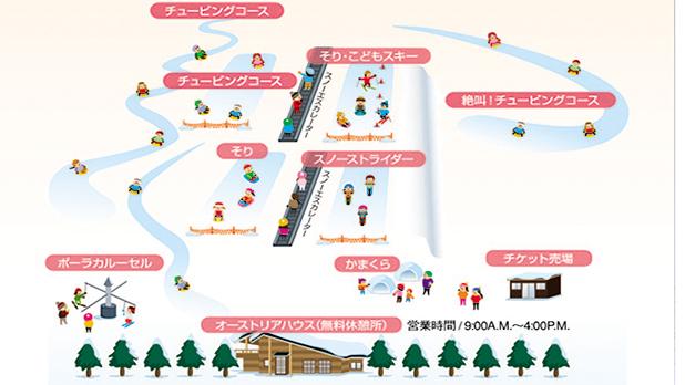 Shizukuishiスノーランド