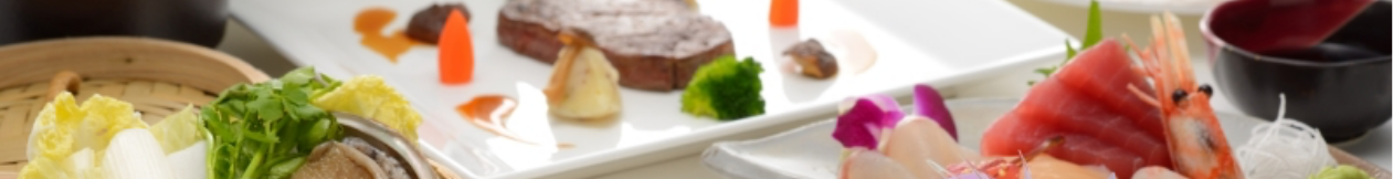 レストランのご案内