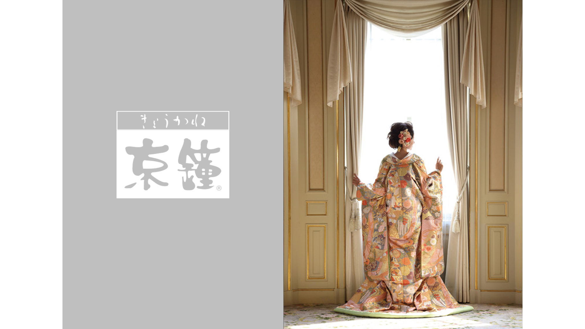 KYOKANE WEDDING GINZA